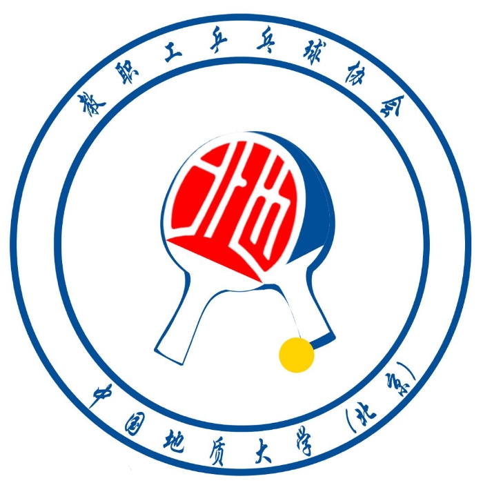 乒乓球的队旗设计图图片